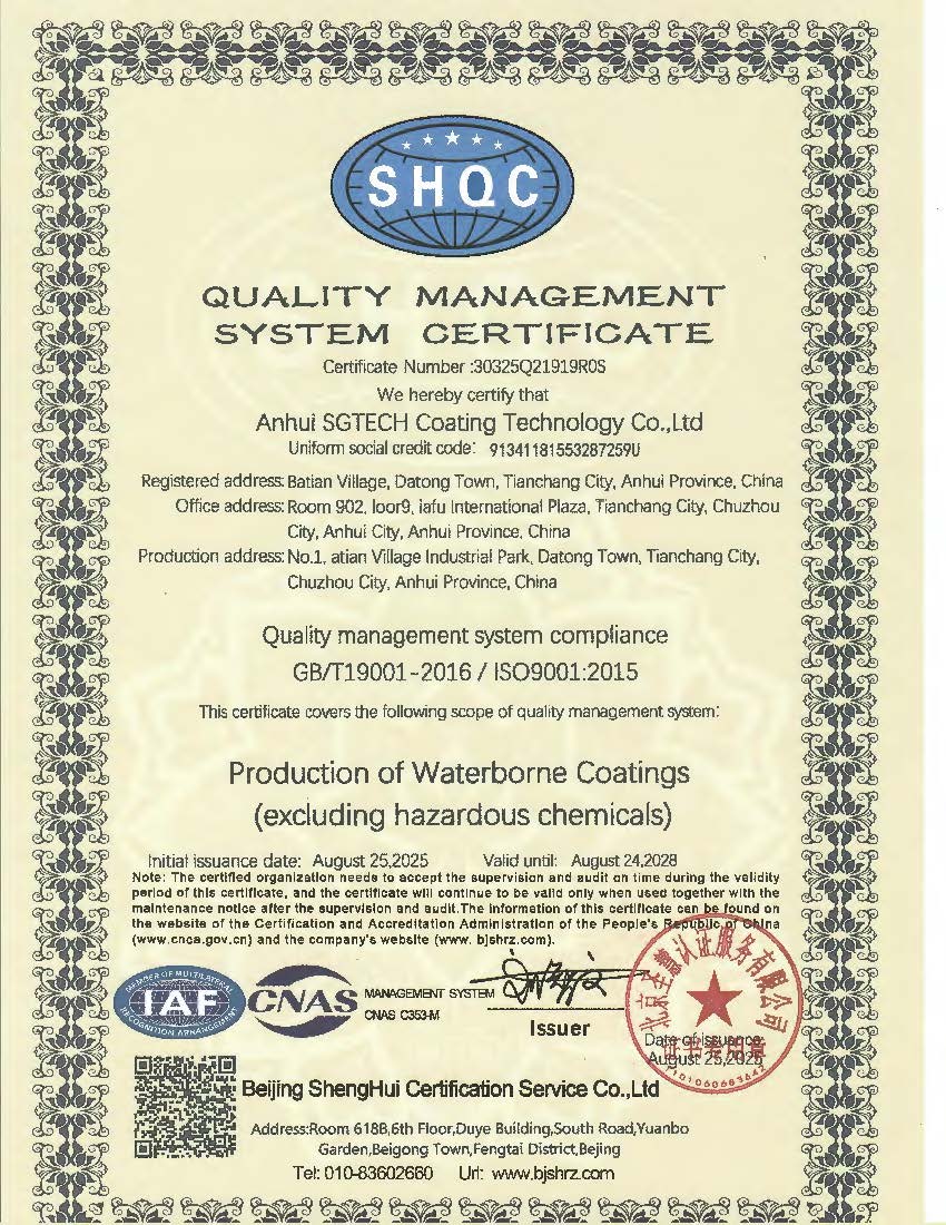ISO 9001:2015 Quality (English)