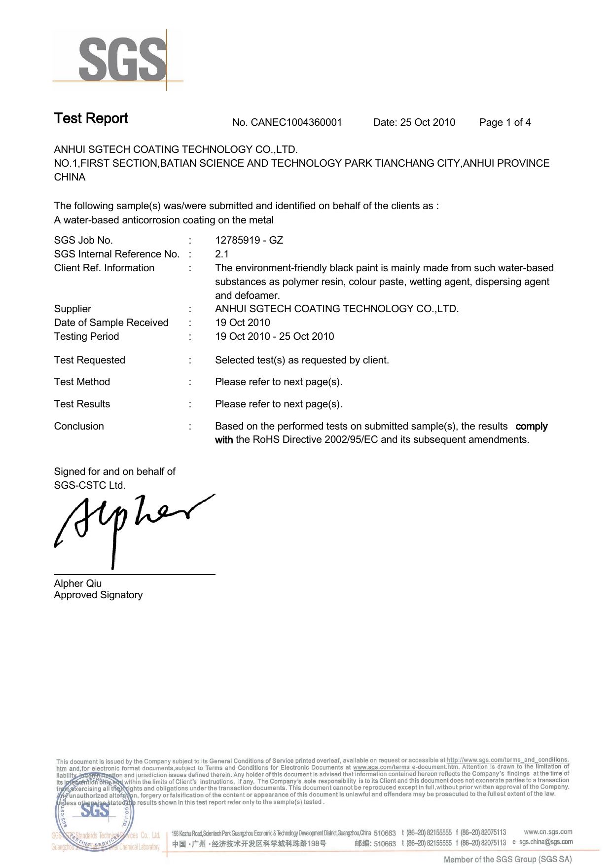 SGS Test Report
